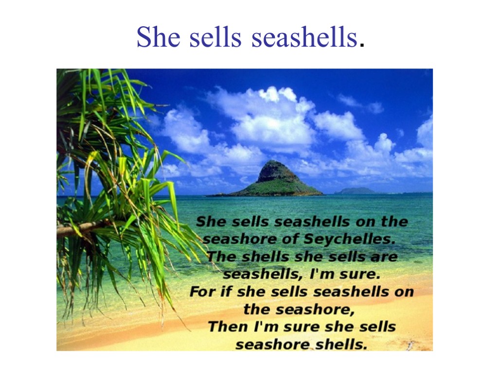She sells seashells.